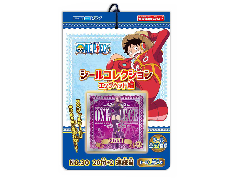 シール ワンピース シールコレクション エッグヘッド編 当て|【堀商店
