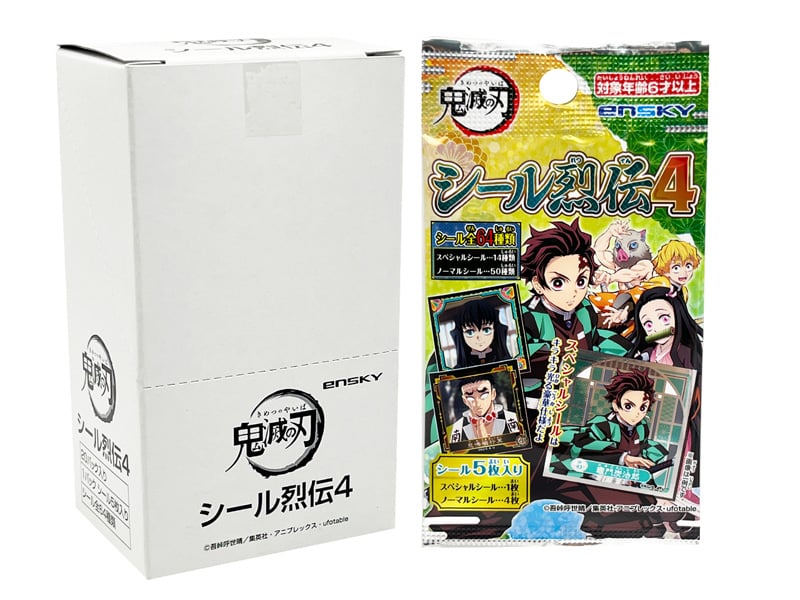 シール 鬼滅の刃 シール烈伝 4 パック|【堀商店】景品・販促品・お祭り