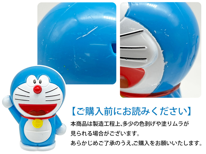 100景品 ドラえもん 貯金箱|【堀商店】景品・販促品・お祭り用品の激安販売