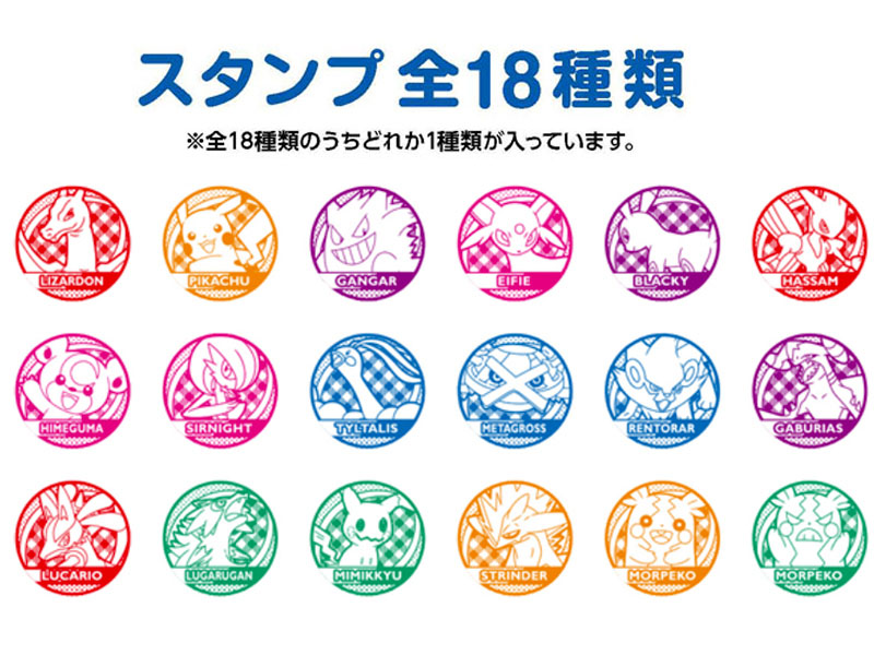 100景品 ポケットモンスター スタンプ烈伝 2|【堀商店】景品・販促品