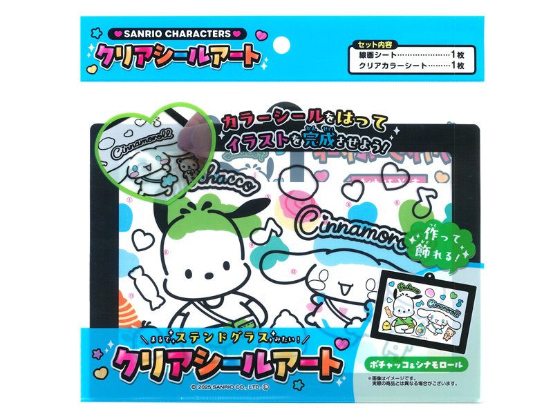 100景品 サンリオキャラクターズ クリアシールアート|【堀商店】景品