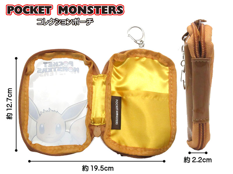 ポケモン コレクションポーチ：イーブイ|【堀商店】景品・販促品