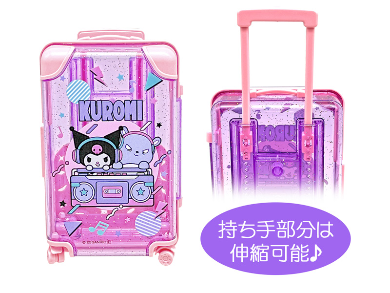キャラ雑貨 スタンド付きミニキャリーケース3 クロミ|【堀商店】景品