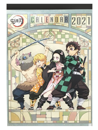 鬼滅の刃 2021年壁掛けカレンダー B3サイズ|【堀商店】景品・販促品