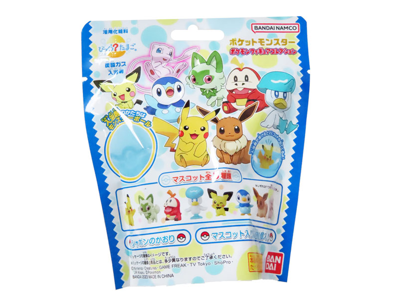 びっくらたまご ポケットモンスター フィギュアコレクション|【堀商店