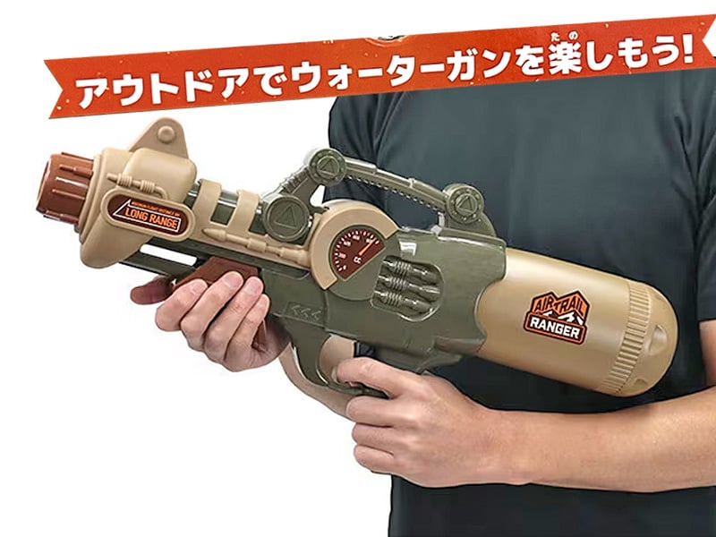 水鉄砲 ウォーターガン エアトレイルレンジャー|【堀商店】景品・販促