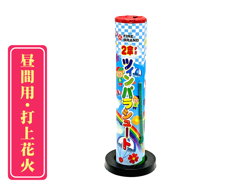 抽象的オブジェ（紐通し有り）釣り花入 吊り花入 | ref. / Web Store