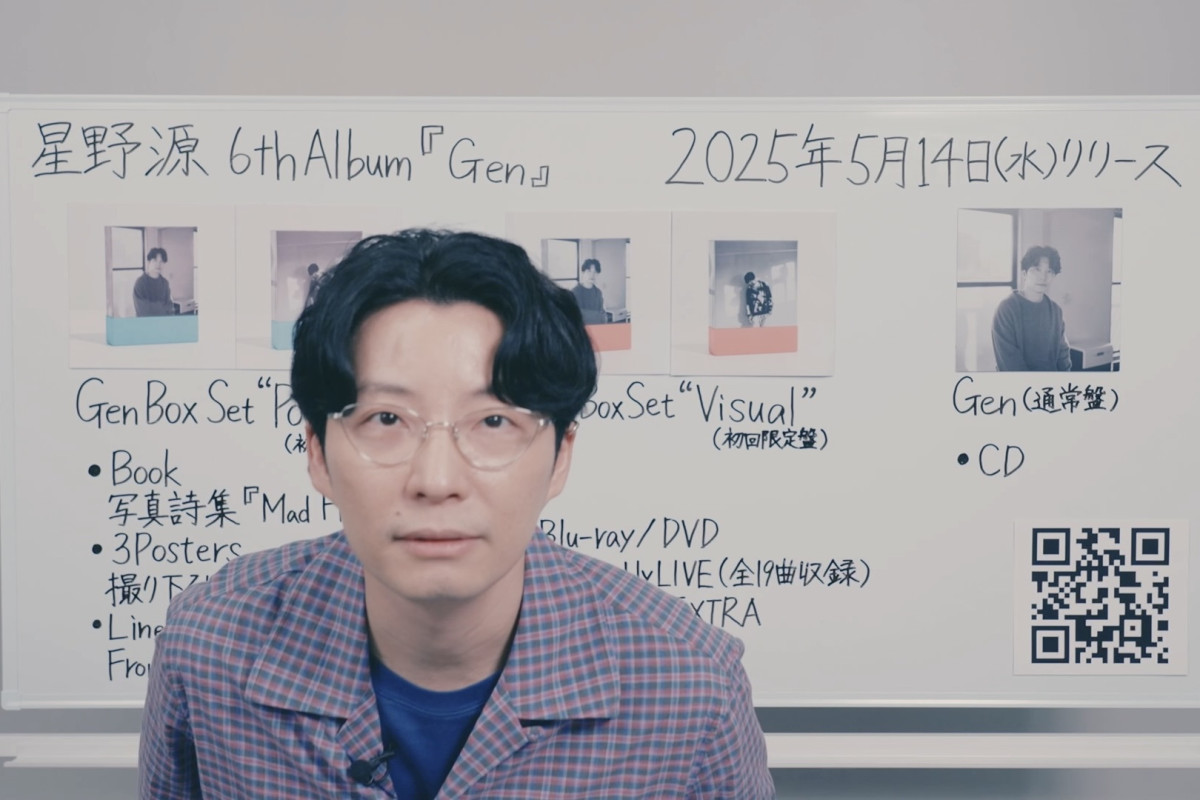 会員限定グッズ「ニセさんのアクリルスタンド 」販売決定！ | YELLOW