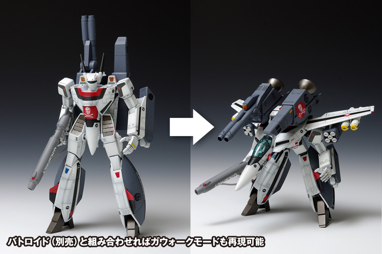 VF-1S ストライクバルキリー ファイター 一条輝 機