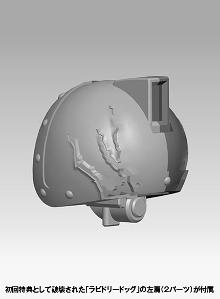 ベルゼルガDT［ST版］（初回生産特典付き） | 株式会社ウェーブ