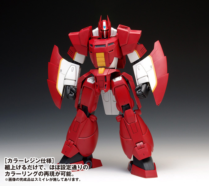 ガリアン【ノーマル版】 | 株式会社ウェーブ