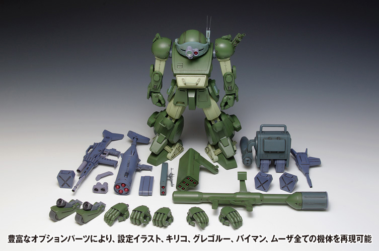 スコープドッグ ターボカスタム【ザ・ラストレッドショルダーVer