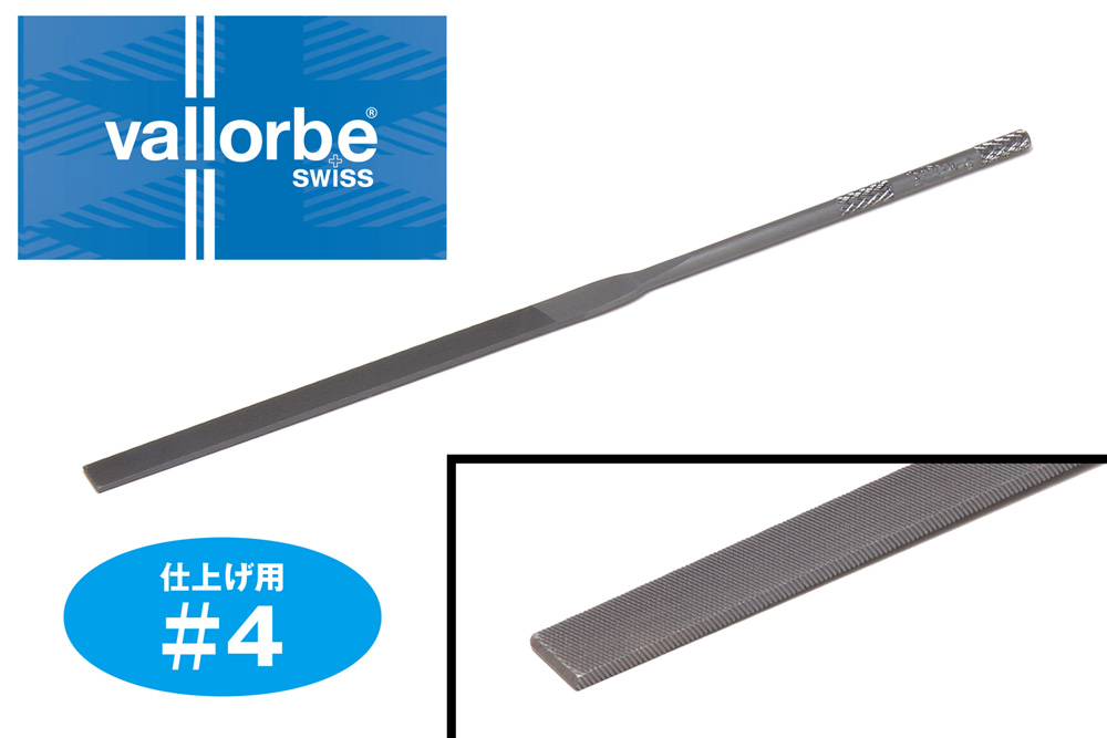 バローベヤスリ（平）仕上用 | 株式会社ウェーブ