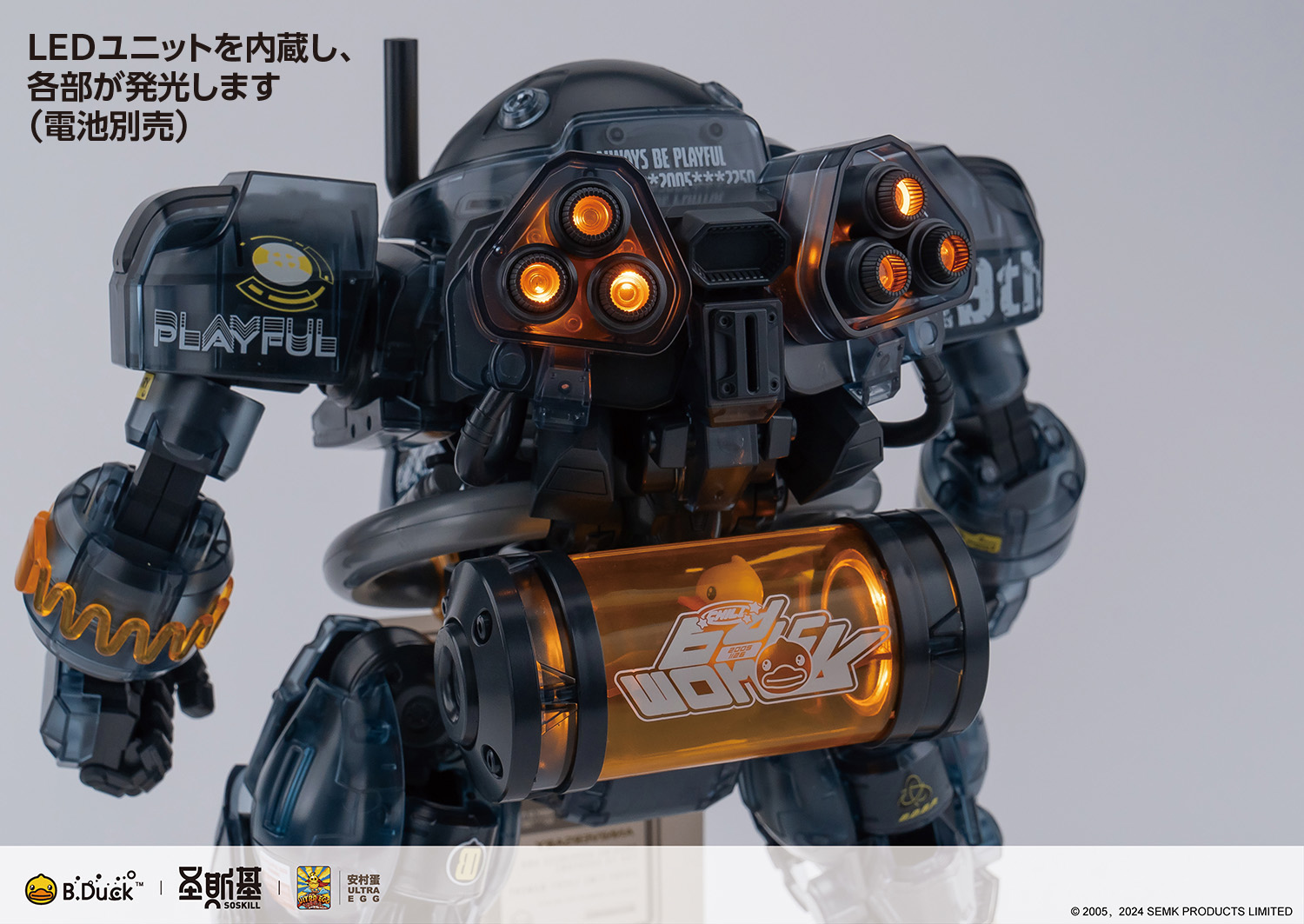 B.DUCK & SPA.DUCK【19周年黒武士限定版】（スパダック限定版） | 株式