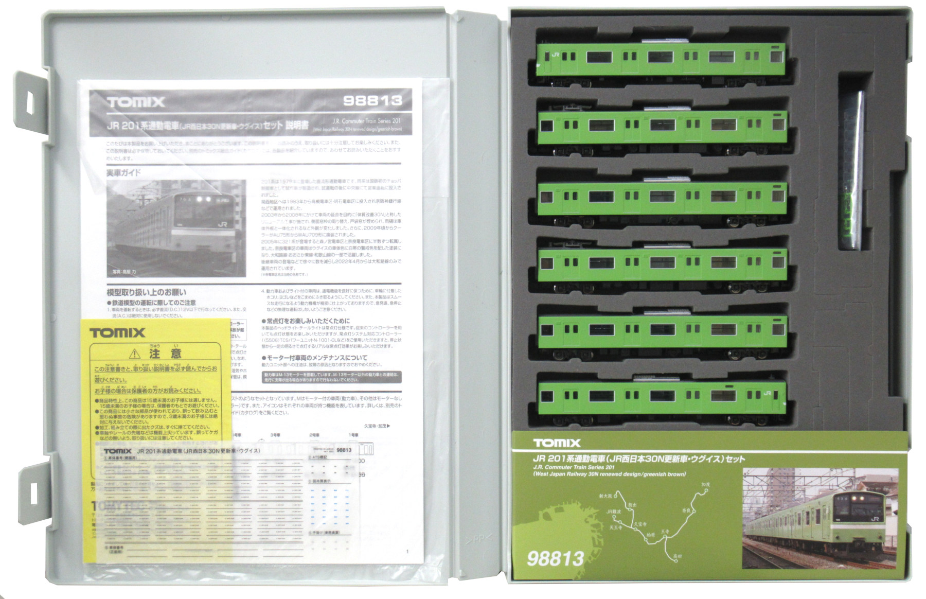 公式]鉄道模型(98813JR 201系通勤電車(JR西日本30N更新車・ウグイス) 6