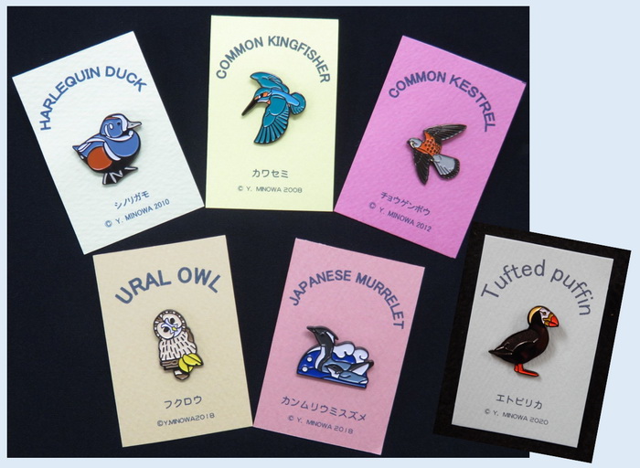 箕輪義隆 ピンバッジシリーズ Hobby's World｜野鳥撮影やバード