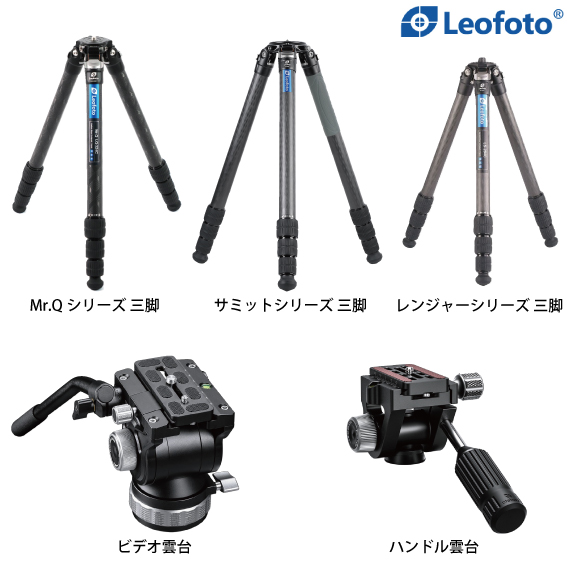 レオフォトのご紹介｜Hobby's World