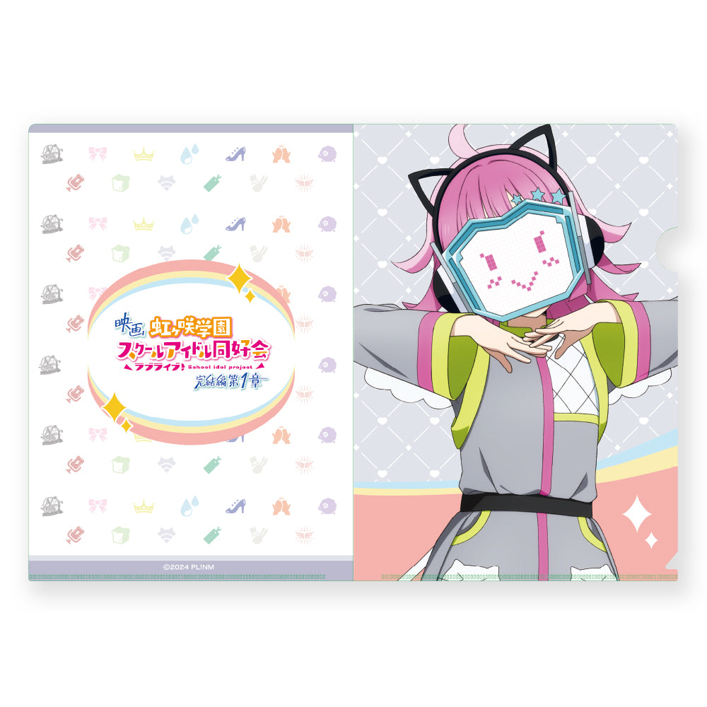 clearfile10.jpg?v=1744785627&