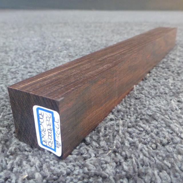 黒檀（コクタン）角材 | DIY・趣味関連商品の販売 | 無垢木材通販 服部商店