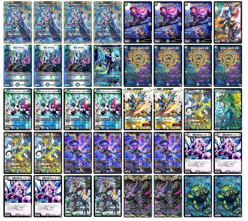 ペテンシーフシギバース パーツ販売 2025年最新】ペテンシーフシギ