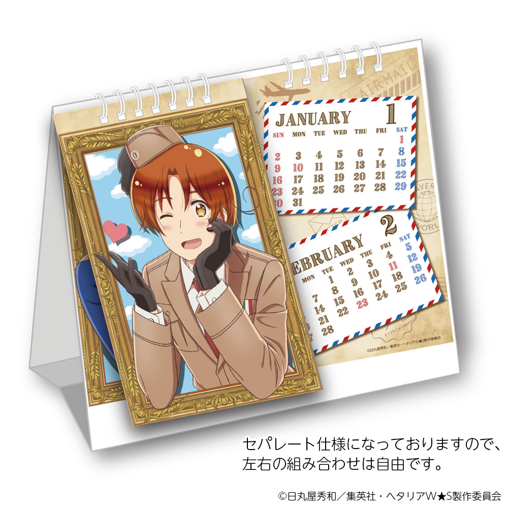 2022CL】ヘタリア - 株式会社ハゴロモ