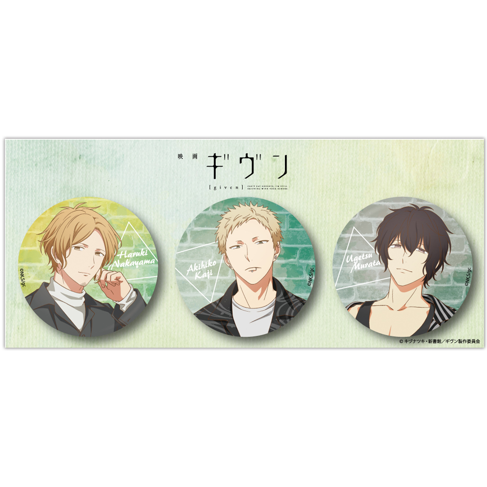 ギヴン タワレコ グラッテ 缶バッジ 東京凱旋新商品】キャラバッジ