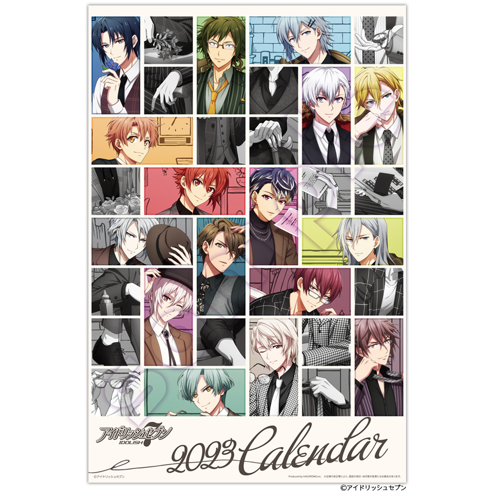 アイナナ】2023年カレンダー - 株式会社ハゴロモ