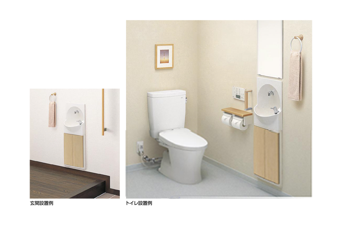 手洗器付トイレキャビネット ＜YSC46AX＞[TOTO]の通販 ｜ 配管部品.com