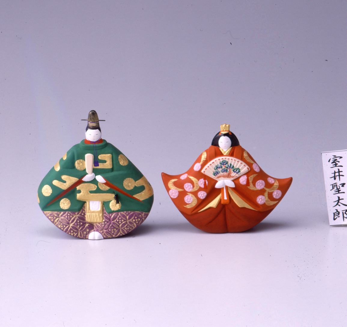 聖太郎作 雛 | 後藤博多人形株式会社
