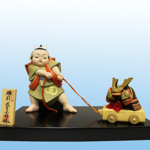 五月人形・節句物 | 後藤博多人形株式会社