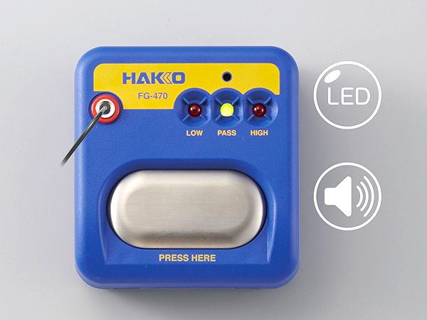 HAKKO ｜ 白光株式会社