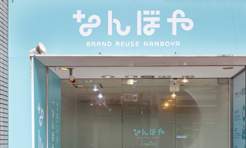 日本画 青山亘幹 - 骨董品 買取り八光堂