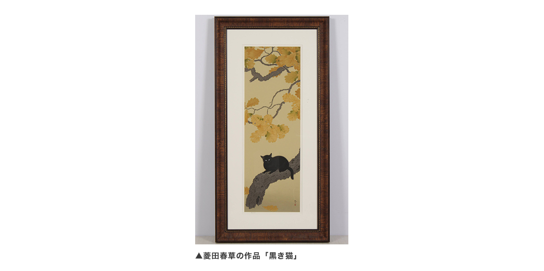 伝統的な日本画の世界に革新的な技法で挑んだ天才画家・菱田春草 | 古