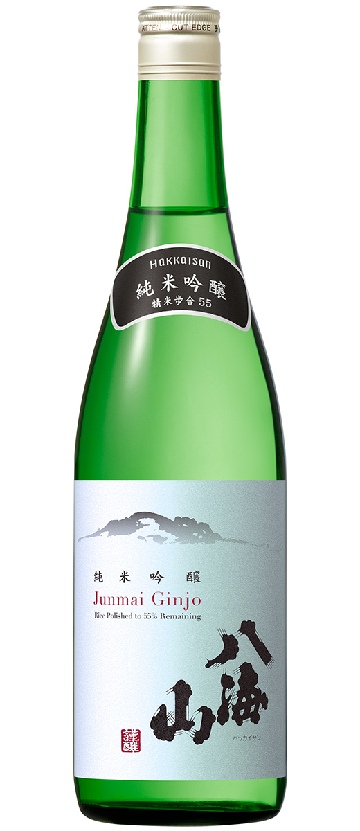 純米吟醸 八海山 55％ ｜ 八海山