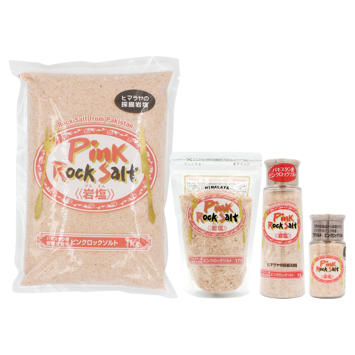 白松 (はくまつ) | ピンク岩塩 (ピンクロックソルト) ヒマラヤ産