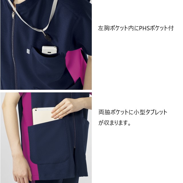 MZ-0403 チトセ ミズノ ファスナースクラブ 男女兼用 ストレッチ 制電