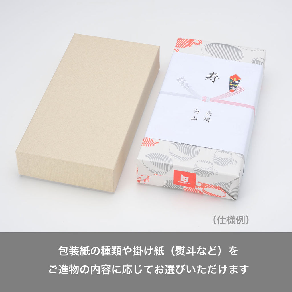 ギフトボックス】ギフトボックス単品 | 白山陶器直営オンラインストア
