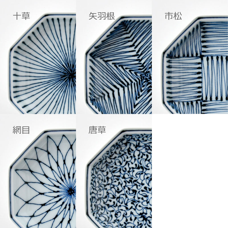 染付地紋 そばチョコ 矢羽根 | 白山陶器直営オンラインストア