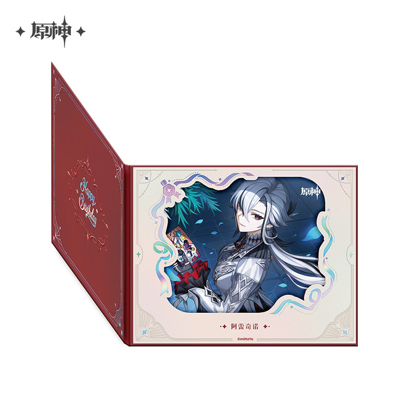 原神 34pt】原神 命定の日 2025生誕祭 めくる色紙 Vol.2【予約6月下旬