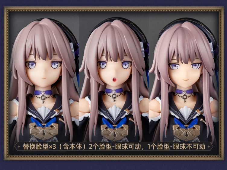 崩壊：スターレイル ヘルタ 1/8可動フィギュア｜HAKUTEA