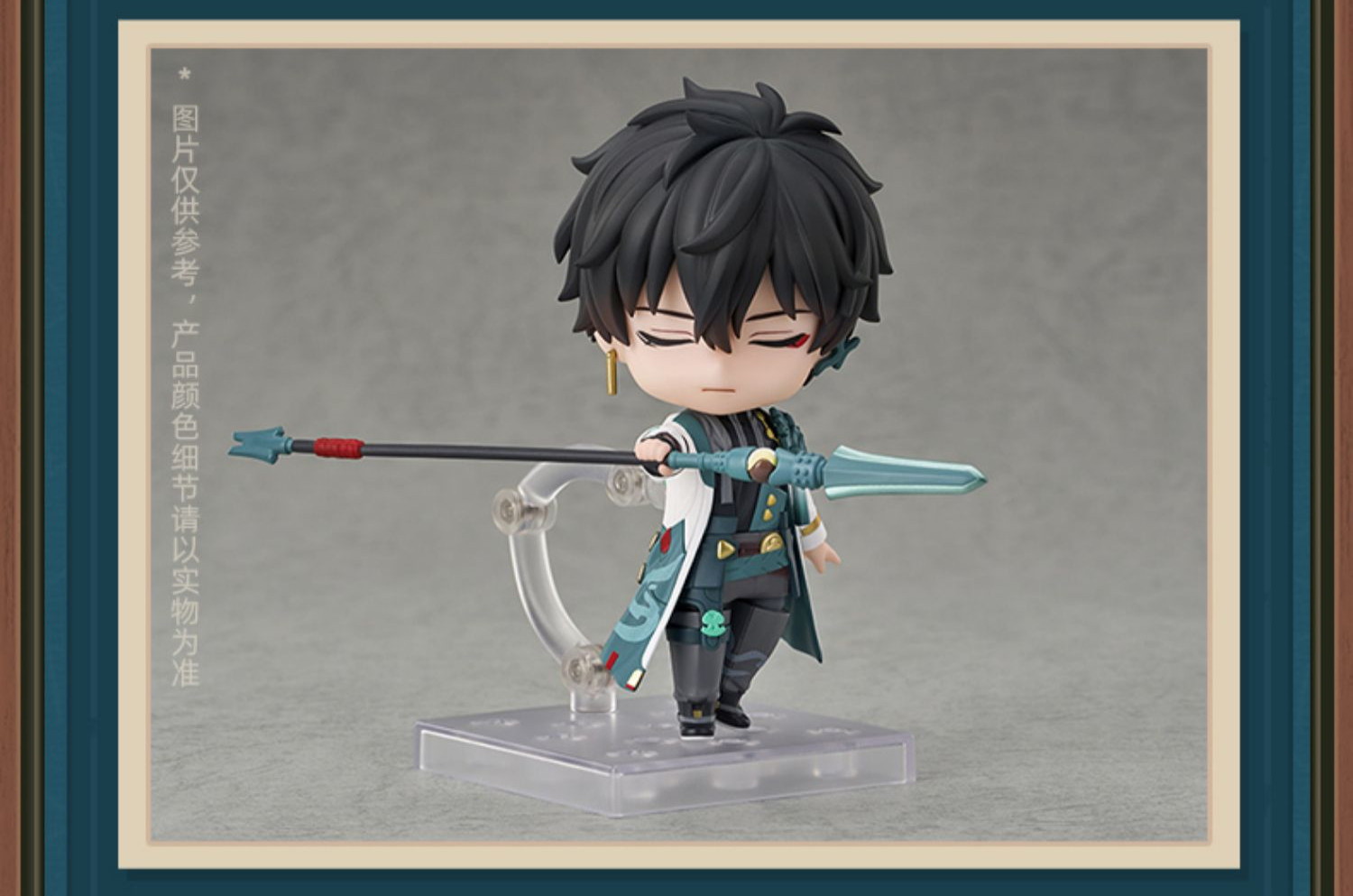 崩壊：スターレイル ねんどろいど 丹恒｜HAKUTEA