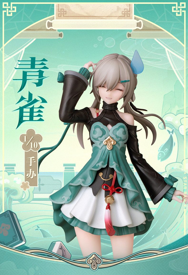 崩壊：スターレイル 青雀 Gift+ 1/10フィギュア｜HAKUTEA