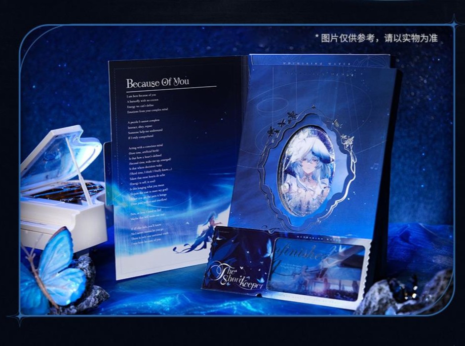 鳴潮 ショアキーパー・未完成の歌 グッズセット - HAKUTEA