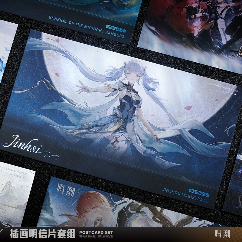 鳴潮 イラスト ポストカードコンプセット 特典カード付き - HAKUTEA