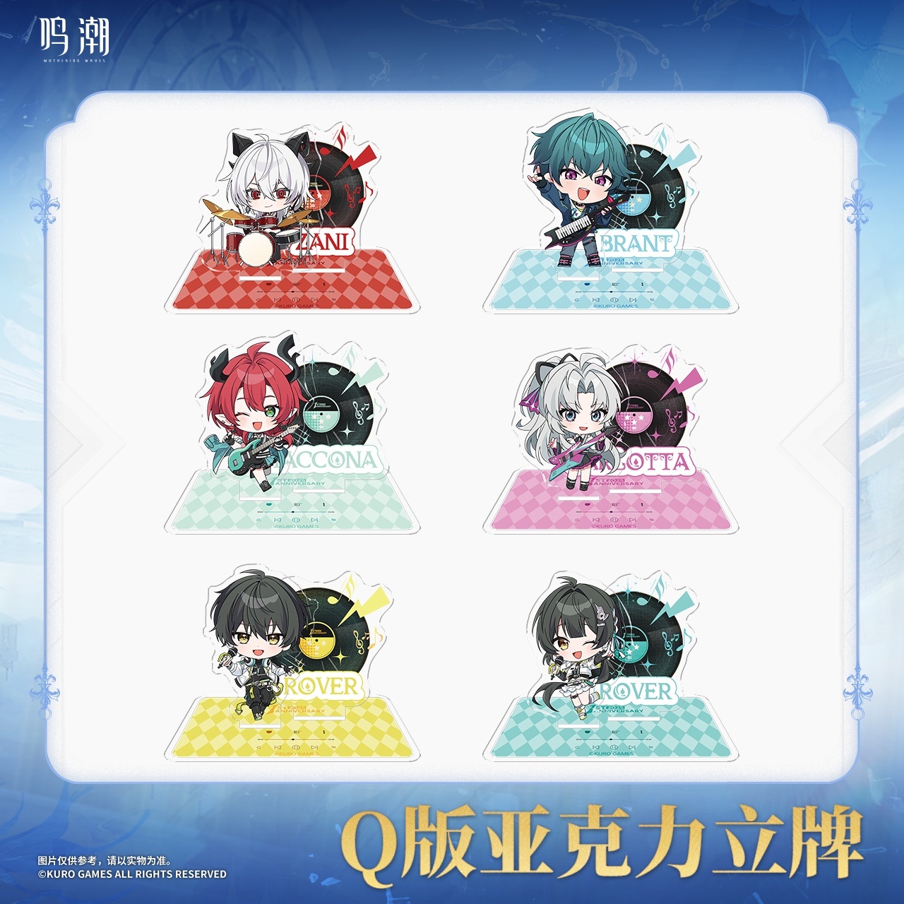 鳴潮 1st Anniversary Fes ちびキャラアクリルスタンド - HAKUTEA