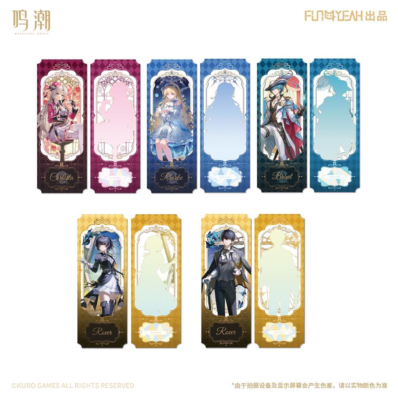 鳴潮 流光秘語 チケット風カード 全種類5点セット【予約180日以内