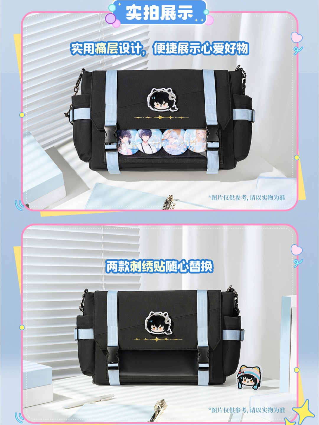 鳴潮 心域回響 漂泊者イメージ バッグ - HAKUTEA