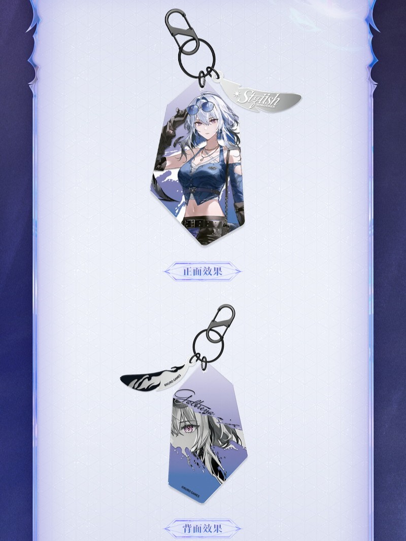 鳴潮 潮街漫序 ガルブレーナ キーホルダー【予約180日以内】 - HAKUTEA