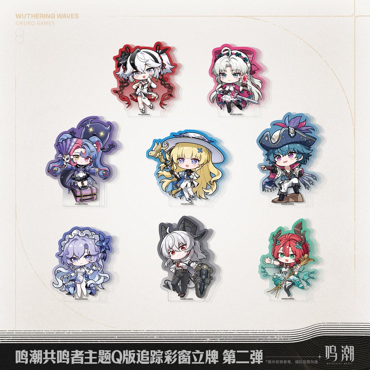 鳴潮 ミニキャラ アクリルスタンド Vol.2 - HAKUTEA