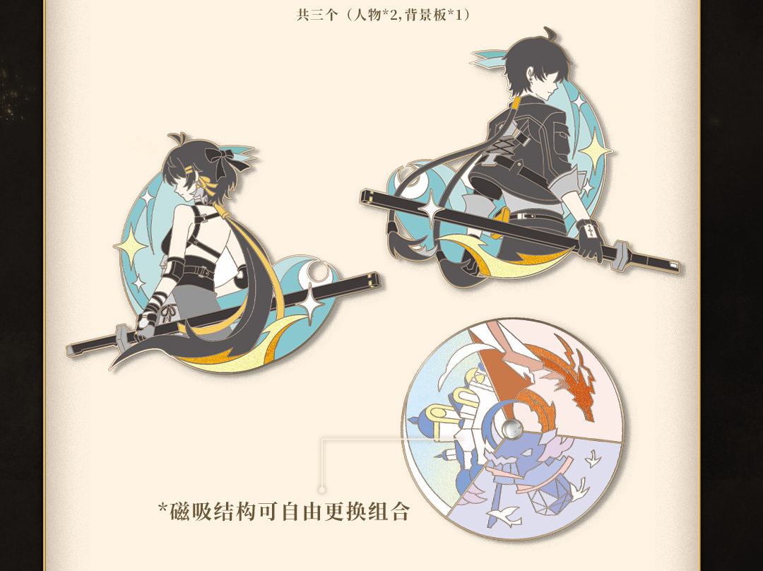 鳴潮 潮音と群星 グッズセット - HAKUTEA